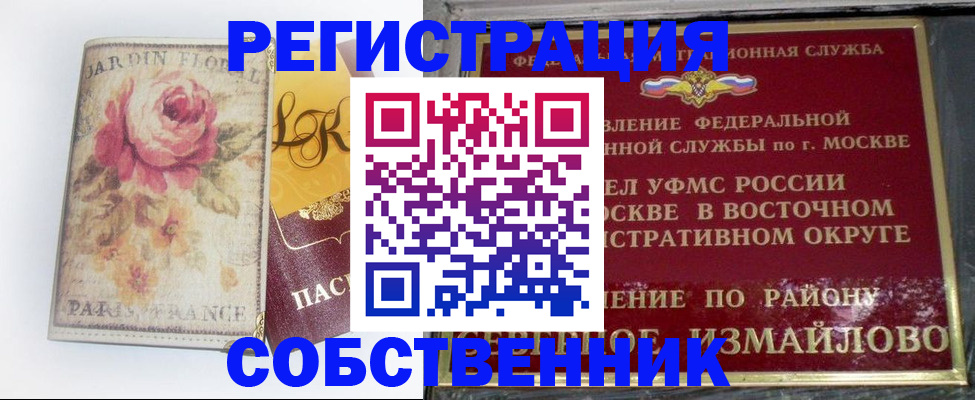 форма 3 в Великом Новгороде